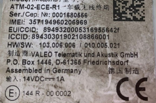 BMW MODUŁ STEROWNIK TELEMATIC 5A4B459