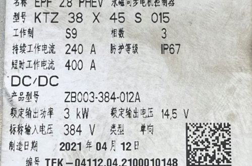 HYUNDAI KONA STEROWNIK ŁADOWARKA 36400-0E175