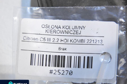 OSŁONA KOLUMNY KIEROWNICZEJ CITROEN C5 III