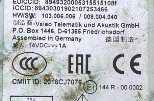 BMW 3 G20 2 F45 MODUŁ ATM TELEMATIK 5A3C234