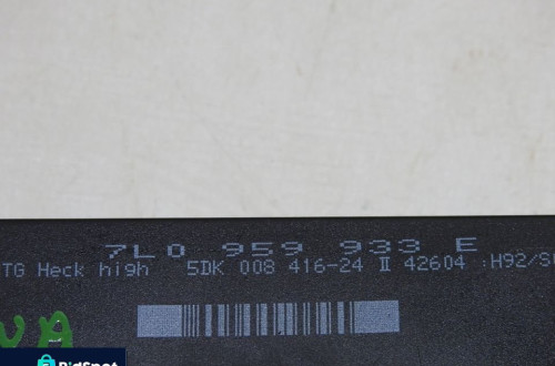 MODUŁ STEROWNIK KOMFORTU VW TOUAREG I 7L0959933E