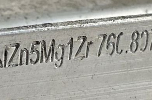 %VW TOUAREG III 760 BELKA WZMOCNIENIE ZDERZAKA TYŁ