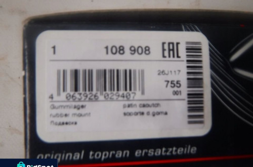 PODUSZKA SKRZYNI BIEGÓW VOLKSWAGEN SKODA AUDI SEAT