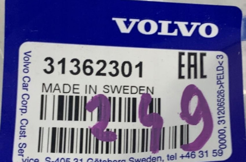 VOLVO XC90 II WKŁAD STYROPIAN BAGAŻNIKA