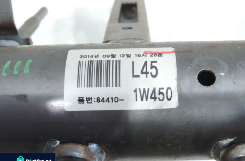 BELKA STELAŻ KONSOLI KIA RIO III