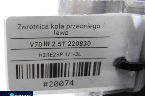 PIASTA ZWROTNICA LEWY PRZÓD VOLVO V70 III 2.5 T
