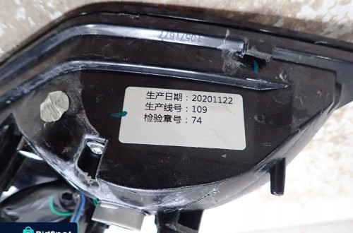 Lampa tył tylna lewa MG ZS 2019-